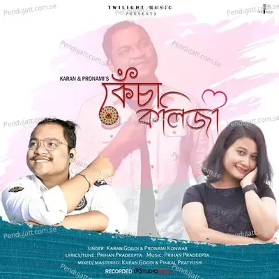 Kesa Kolija - Karan Gogoi album cover 