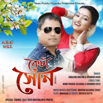 Kesa Xun 2020 Vol 1 - Siromoni Gogoi album cover 