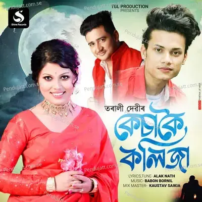 Kesakoi Kolija - Tarali Devi album cover 
