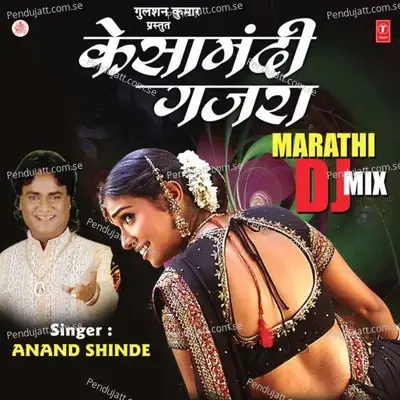 Kesamandhi Gajra - Dj Mix - Anand Shinde cover album