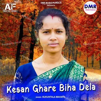 Kesan Ghare Biha Dela - Sukuntala Mahato album cover 