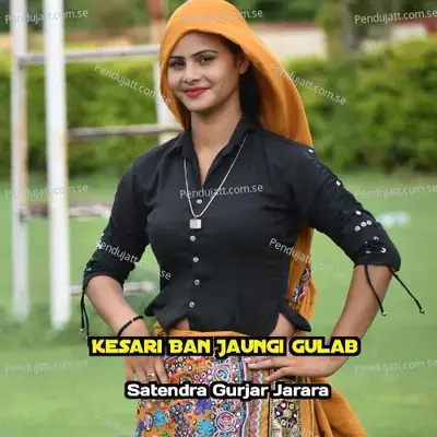 Kesar Ban Jaungi Gulab - Satendra Gurjar Jarara