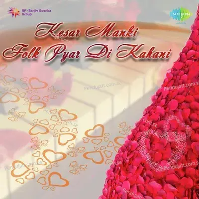 Pyar Di Kahani - Kesar Manki album cover 