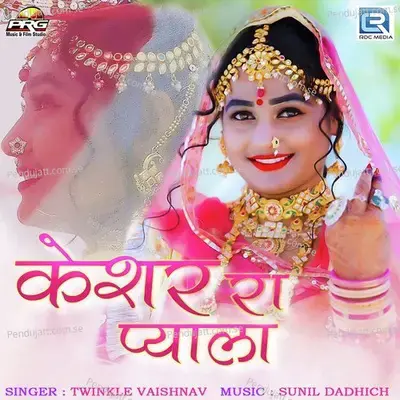 Kesar Ra Pyala - Twinkal Vaishnav album cover 