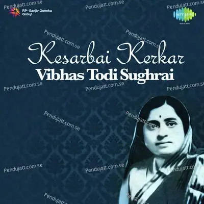 Mero Kya Bigadega - Bhajan - Kesarbai Kerkar album cover 
