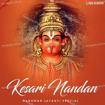 Hanuman Jagriti - Anup Jalota album cover 