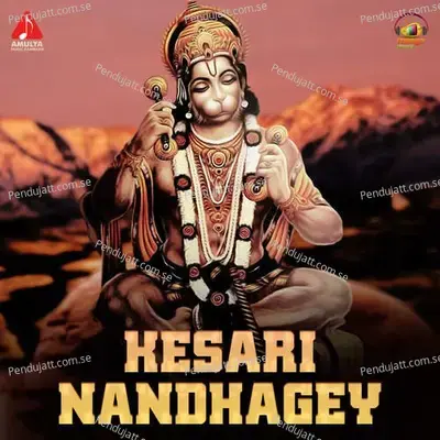 Kesari Nandhagey - Sinduri Vishal album cover 