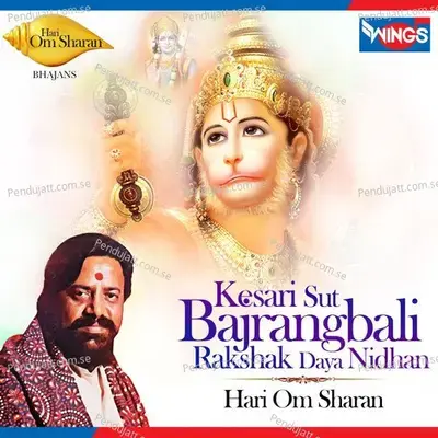 Kesari Sut Bajrangbali Rakshak Daya Nidhan - Hari Om Sharan album cover 