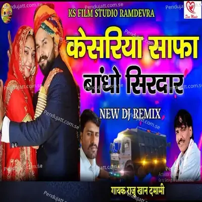 Kesariiya Safa Bandho Sirdar - Raju Khan Damami album cover 