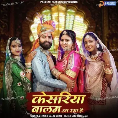 Kesariya Balam Aa Raya He - Jalal Khan album cover 