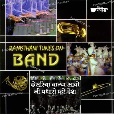 Janniya Dhum Machave