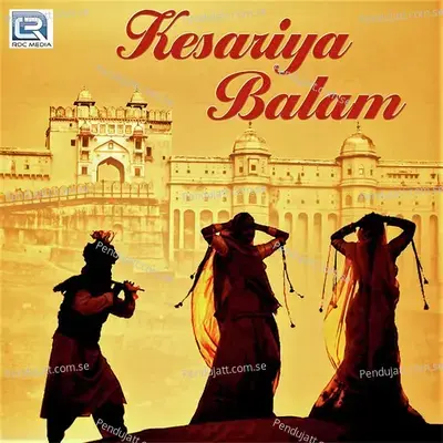 Maro Sajan Base Pardesh - Kheta Khan Bisala album cover 