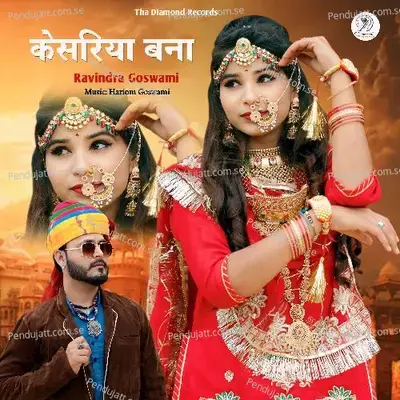 Kesariya Bana - Ravindra Goswami album cover 