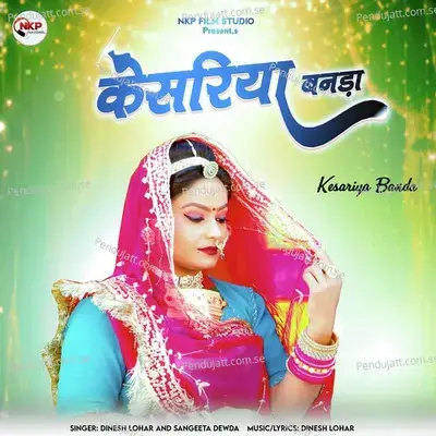 Kesariya Banda - Dinesh Lohar album cover 