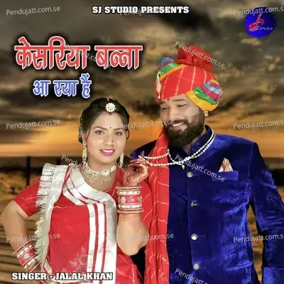 Kesariya Banna Aa Rya Hai - Jalal Khan