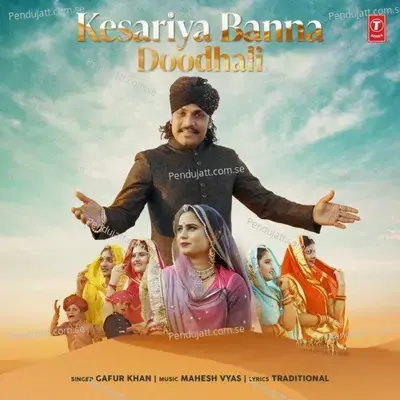 Kesariya Banna Doodhali - Gafur Khan album cover 