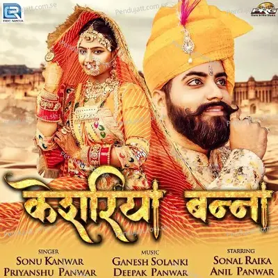 Kesariya Banna - Priyanshu Panwar album cover 