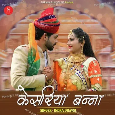 Kesariya Banna - Indra Dhavsi