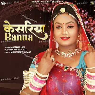 Kesariya Banna - Mahender Kumar
