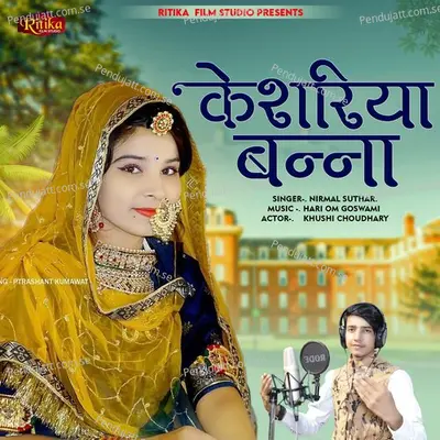 Kesariya Banna - Nirmal Suthar album cover 