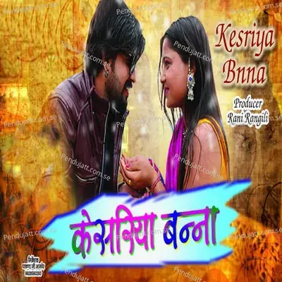 Kesariya Banna - Raj Studio