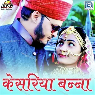 Kesariya Banna - Twinkal Vaishnav album cover 
