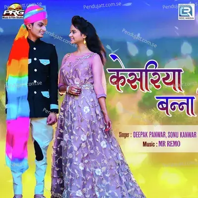 Kesariya Bannaa - Deepak Panwar album cover 