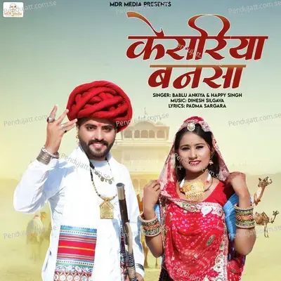 Kesariya Bansa - Bablu Ankiya