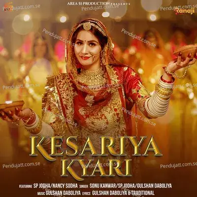 Kesariya Kyari - SP Jodha album cover 