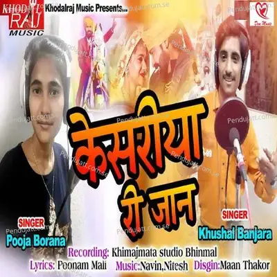 Kesariya Ri Jaan - Khushal Banjara album cover 