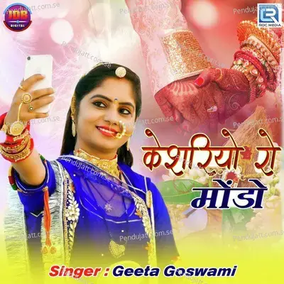 Kesariya Ro Mondo - Geeta Goswami