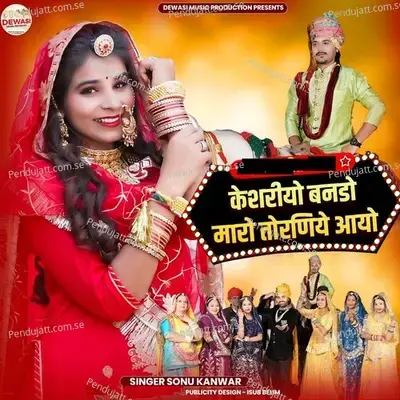 Kesariyo Banado Maro Toraniye Aayo - Sonu Kanwar