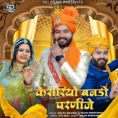 Kesariyo Bando Parnije - Shilpa Bidawat album cover 