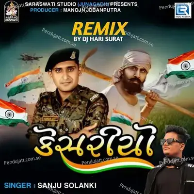 Kesariyo mp3 song