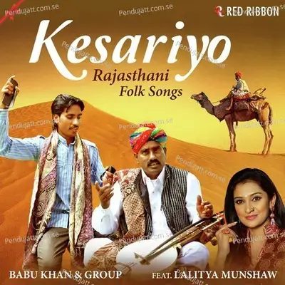 Bole To Mitho Lage - Babu Khan album cover 