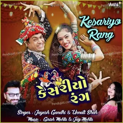 Kesariyo Rang - Jayesh Gandhi album cover 