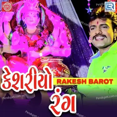 Kesariyo Rang - Rakesh Barot album cover 
