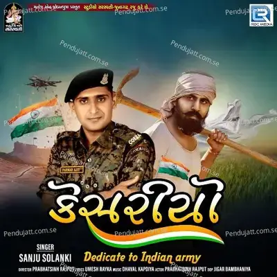 Kesariyo - Sanju Solanki album cover 