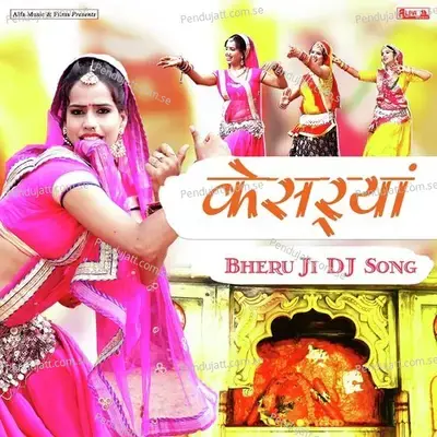 Kesarya - Bheru Ji Dj Song - Rajan Sharma album cover 