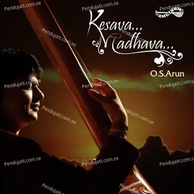 Nizalyane Gaatha - O.S. Arun album cover 