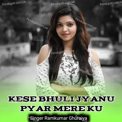 Kese Bhuli Jyanu Pyar Mere Ku - Ramkumar Ghuraiya album cover 