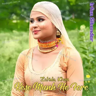 Kese Munh He Fere - Irfan Sikandar album cover 