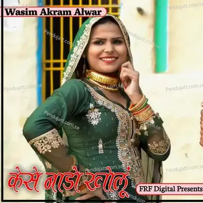 Kese Nado Kholu - Wasim Akram Alwar