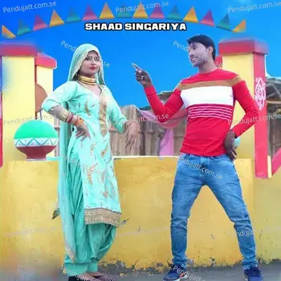 Kese Pohchungi - Shaad Singariya album cover 