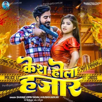 Kesh Hola Hazar - Sayar Vipin Yadav album cover 