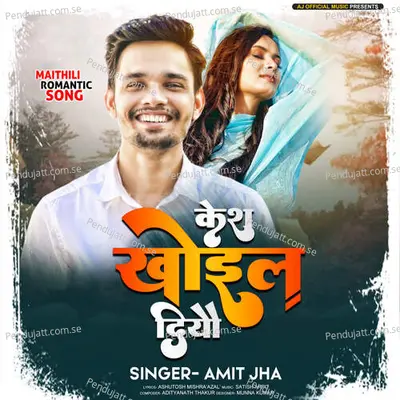 Kesh Khoil Diyau - Amit Jha album cover 