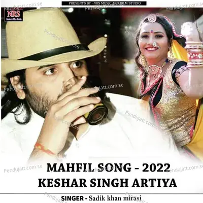 Keshar Singh Artiya - Sadik Khan Mirasi album cover 