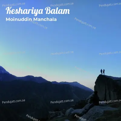 Keshariya Balam - Moinuddin Manchala album cover 