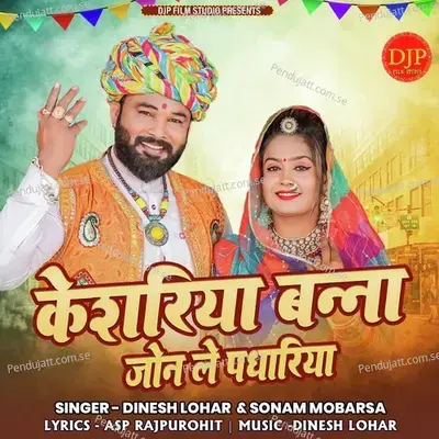 Keshariya Banna Jon Le Padhariya - Dinesh Lohar