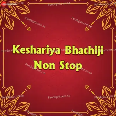 Keshariya Bhathiji Non Stop - Kamlesh Barot cover album